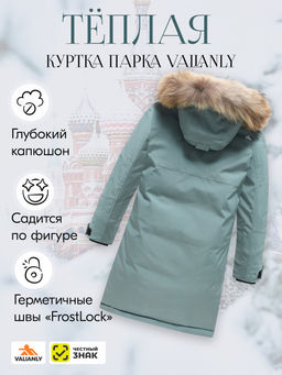 Куртка парка зимняя подростковая для мальчика с капюшоном и мехом цвета хаки 9447Kh