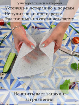 Набор гибких разделочных досок GRANITE COLLECTION 2шт - Attribute фото 18