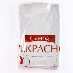 Воздушные шары фольгированные 31" «Самой прекрасной», 50 шт.