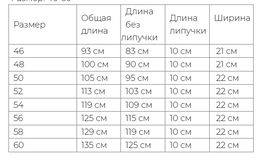 Пояс стеганый из верблюжьей шерсти ,оказывает лечебный эффект - Монголка фото 5