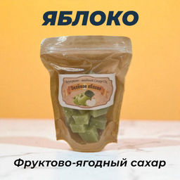 Фруктово-ягодный сахар, зелёное яблоко, 300г