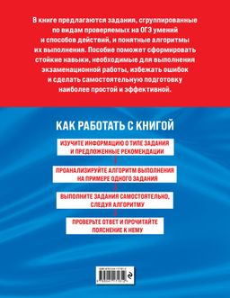 Английский язык (+ аудиоматериалы)