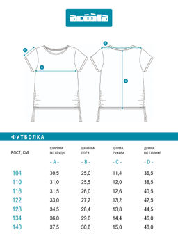 ACOOLA / Футболка детская для девочек Vegas бледно-зеленый  фото 9