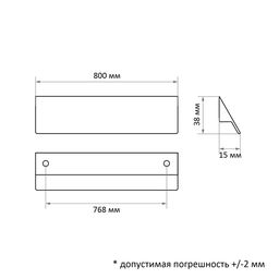 Ручка-скоба CAPPIO RSC031, м/о 768 мм, цвет черный