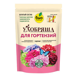 Органич.удобр. "Удобряша" Для гортензий 900г "БИО-комплекс"