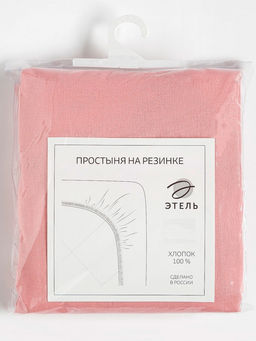 Простыня на резинке Этель 180х200х25, цвет розовый, 100% хлопок, бязь 125г/м2  фото 10
