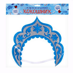 Кокошник карнавальный Снегурочка, из фетра