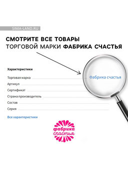 Чай в пакетика Уютного Нового года в конверте, 7,2 г (4 шт . х 1,8 г). - Фабрика счастья фото 23