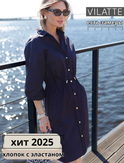 VILATTE / Платье на кулисе с регуляторами из хлопка с эластаном  фото 8