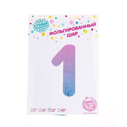 Цена за 2 шт. Воздушный шар фольгированный 32" Цифра 1