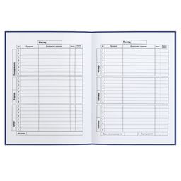 Дневник шк. арт.48717/15 ЗВЕЗДЫ - Феникс+ фото 3