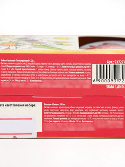 Подарочный набор С 8 Марта: чай травяной 20 г, бальзам травяной 100 мл.