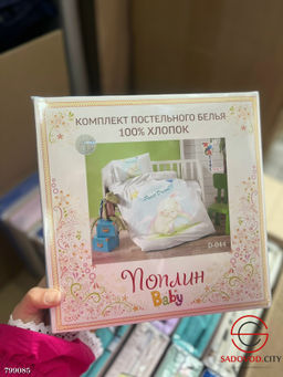Постельное белье детское, поплин