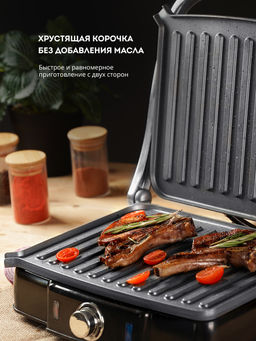 Гриль электрический GALAXY GL2961 (видео в описании)  фото 8