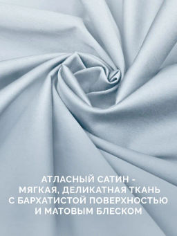 Простыня на резинке 160х200 Моноспейс серо-голубой - Ecotex фото 8