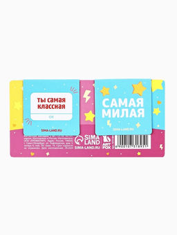 Цена за 4 шт. Магнитные закладки 2 шт., 4?4 см, на подложке Самой прекрасной