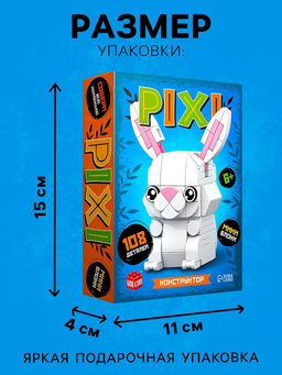 Конструктор блочный PIXI. Зайка, животные, мини блоки, 108 деталей - Unicon фото 2
