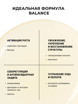 Сыворотка для волос The Act  50 ml  фото 8