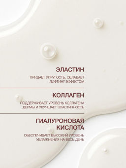 Vivienne Sabo Formule Anti-age Укрепляющая эссенция-тонер с экстрактом жемчуга 150 мл  фото 5