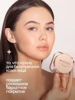 Neverti NP200 Пудра рассыпчатая "Setting Loose Powder" тон 002 13гр