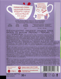 Кисель моментальный Яблоко-Персик 30г - Айдиго фото 2