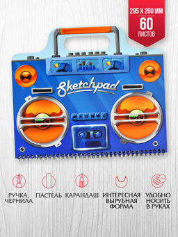 Скетчпад 295х260 мм, 60 л, блок - белый офсет 120 г/м?, арт. 59744 МАГНИТОФОН - Феникс+ фото 2