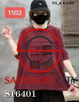 Женский пуловер с круглым вырезом и вышивкой - Bruno фото 9