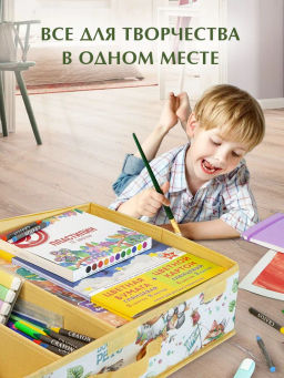 VAL LPY-BOX-LF Короб стелл. с крышкой и 2-мя перегородками, плоск., 50*32*12 см, жёлт., ЛЮБИМЧИКИ, шт