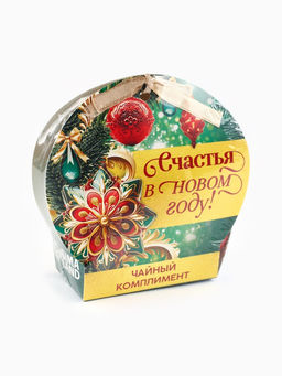 Цена за 2 шт. Чай подарочный Счастья в новом году, ассорти, 12.6 г (7 пакетиков х 2 г). - Фабрика счастья фото 14