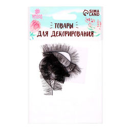Реснички, набор 2 шт., размер 1 шт. 20 1,2 см, цвет чёрный - Школа талантов фото 2