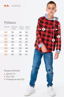 Рубашка с капюшоном для мальчика из футера двухнитки Happy Fox  фото 20