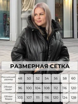 Роза демисезонная куртка - Дюто фото 19