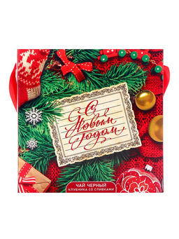 Чай новогодний С новым годом, 50 г