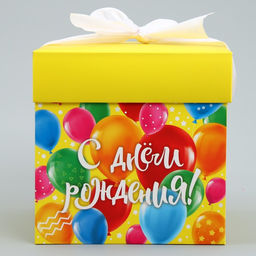 Цена за 2 шт. Коробка подарочная складная, упаковка, «С днем рождения», 15 х 15 х 15 см