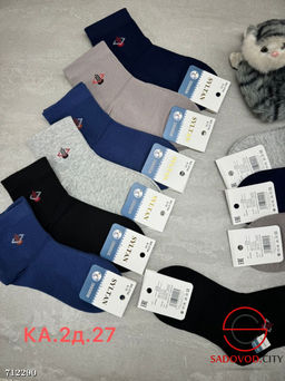 Носки подростковые 10 пар