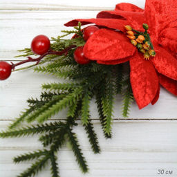 Ветка искусственная 30 см НГ арт. N127-351 (680532)