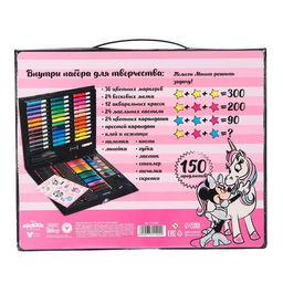 Набор для творчества, 150 предметов, Минни Маус и единорог - Disney фото 9