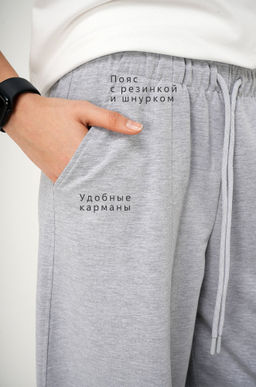 Женские брюки-багги из футера Happyfox фото 18