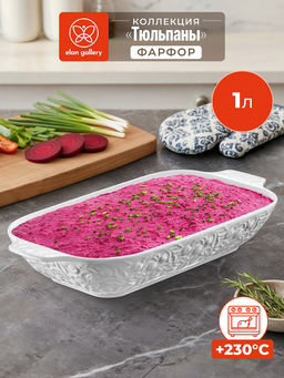 Шубница 1 л 29*15,5*5,5 см Тюльпаны, фарфор