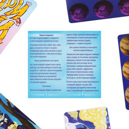 Настольная фантазийная игра Дримикум KIds, 64 карточки, 7+ - Лас играс фото 5