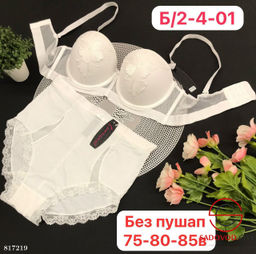 Комплект нижнего женского белья - Bruno фото 4