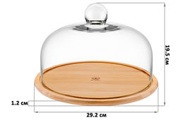 Блюдо сервировочное 29,2*29,2*19,5 см + стеклянная крышка - Elan gallery фото 2