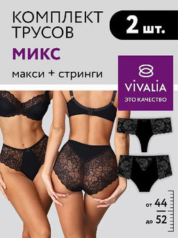 29014В/21015 Трусы женские (микс в упаковке 2 штуки) VIVALIA стринги  фото 2