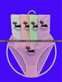 Цена за 10 шт. Подростковые трусы для девочек COOL KID арт. 2516 (2504) 3ХL (10-11 лет)