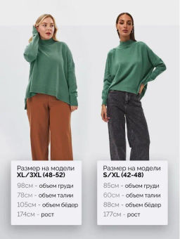 Свитер Нэлт One Size - Nadi bordo фото 62
