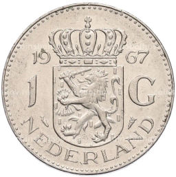 Монета 1 гульден 1967 года Нидерланды