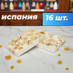 Туррон, блок с миндалем и фундуком (Нуга с орехами), 16шт*50г