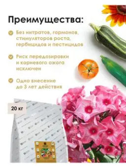 Цион Классик (крафтовый мешок, 20 кг) - Zion фото 4