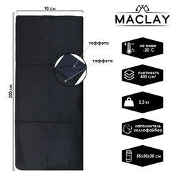 Спальник, мешок-одеяло, Maclay, 200х90 см, до -20 С