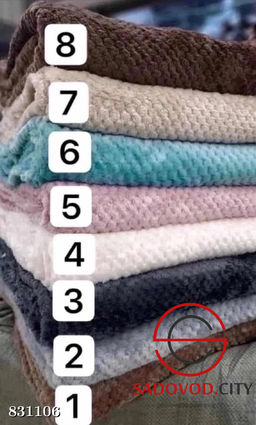 Плед на кровать мягкий